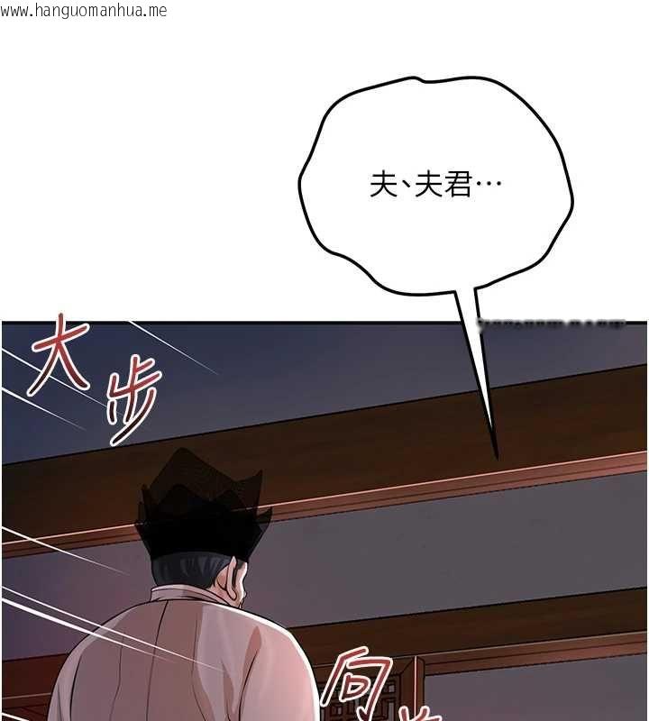 韩国漫画花容湿色:取花点韩漫_花容湿色:取花点-第114话-全裸治疗在线免费阅读-韩国漫画-第73张图片
