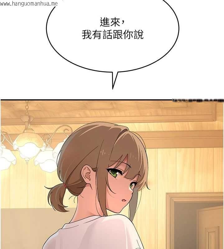 韩国漫画斯文坏猫猫韩漫_斯文坏猫猫-第11话-不只想做姐弟在线免费阅读-韩国漫画-第99张图片