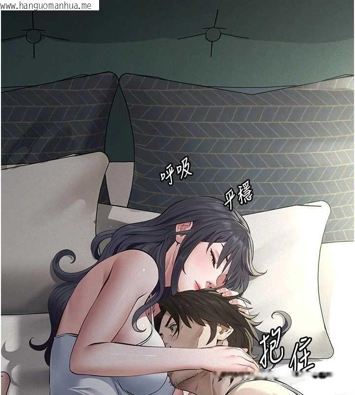 韩国漫画义父韩漫_义父-第29话-成功打开潘朵拉的盒子在线免费阅读-韩国漫画-第11张图片