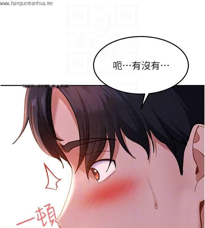 韩国漫画太妹硬闯成人界韩漫_太妹硬闯成人界-第43话-我们需要拍更刺激的影片在线免费阅读-韩国漫画-第157张图片