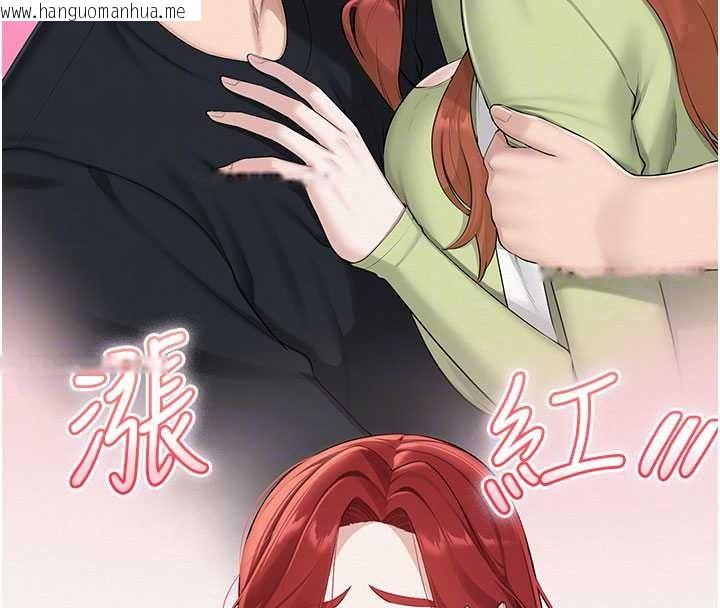韩国漫画校园成人礼韩漫_校园成人礼-第48话-咸湿的诱人对话!在线免费阅读-韩国漫画-第33张图片