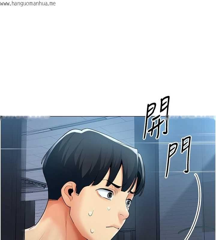 韩国漫画女同事太犯规韩漫_女同事太犯规-第37话-深夜办公室的怪声在线免费阅读-韩国漫画-第40张图片