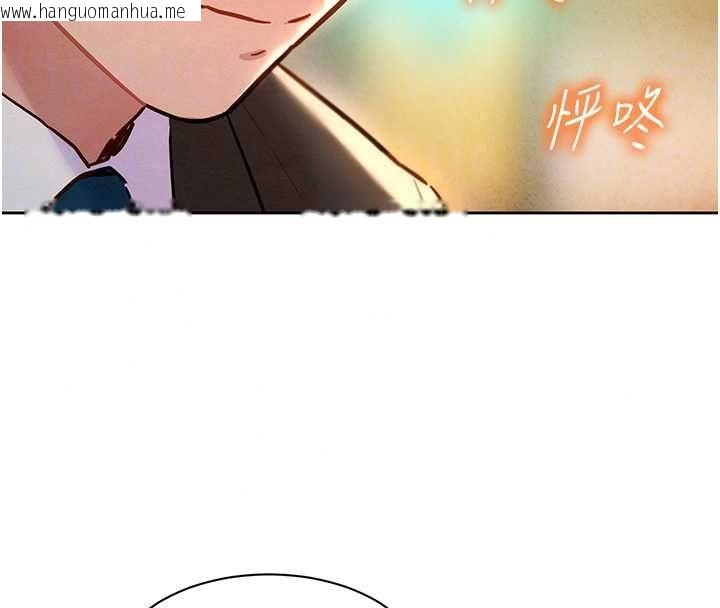 韩国漫画她们的最爱.ZIP韩漫_她们的最爱.ZIP-第16话-下属们的性暗示在线免费阅读-韩国漫画-第132张图片