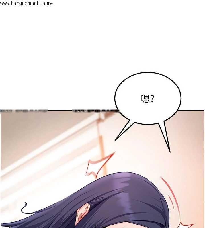 韩国漫画太妹硬闯成人界韩漫_太妹硬闯成人界-第43话-我们需要拍更刺激的影片在线免费阅读-韩国漫画-第98张图片