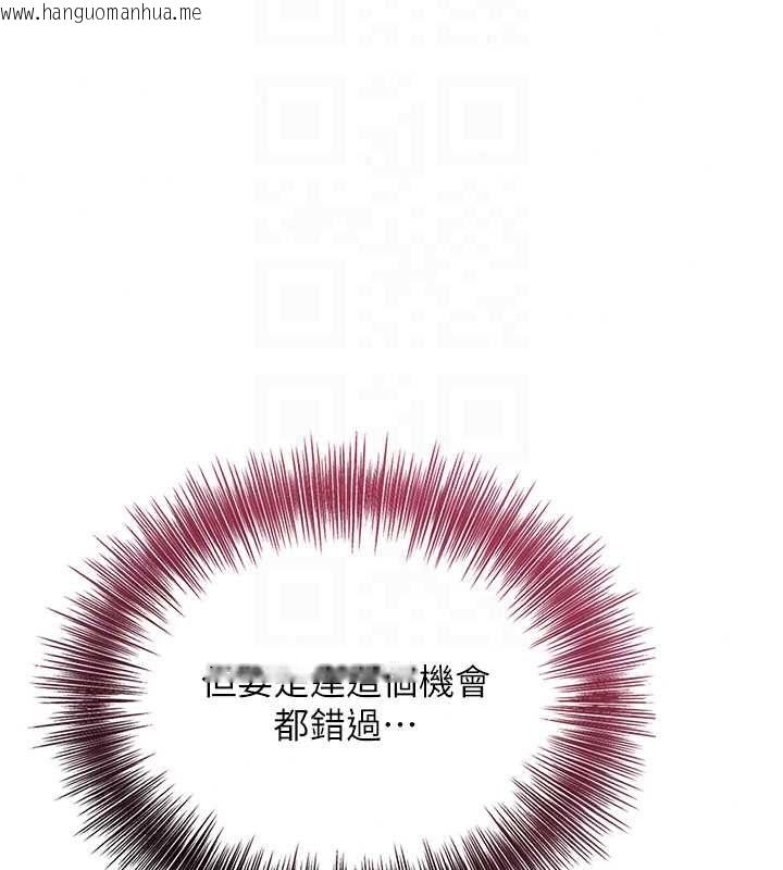 韩国漫画花容湿色:取花点韩漫_花容湿色:取花点-第114话-全裸治疗在线免费阅读-韩国漫画-第49张图片