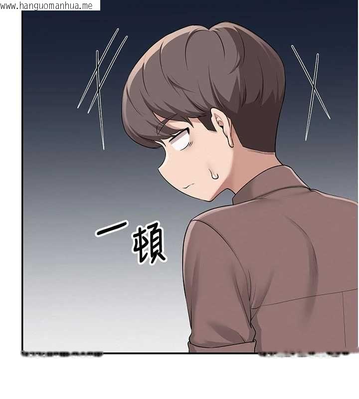 韩国漫画校园成人礼韩漫_校园成人礼-第48话-咸湿的诱人对话!在线免费阅读-韩国漫画-第99张图片