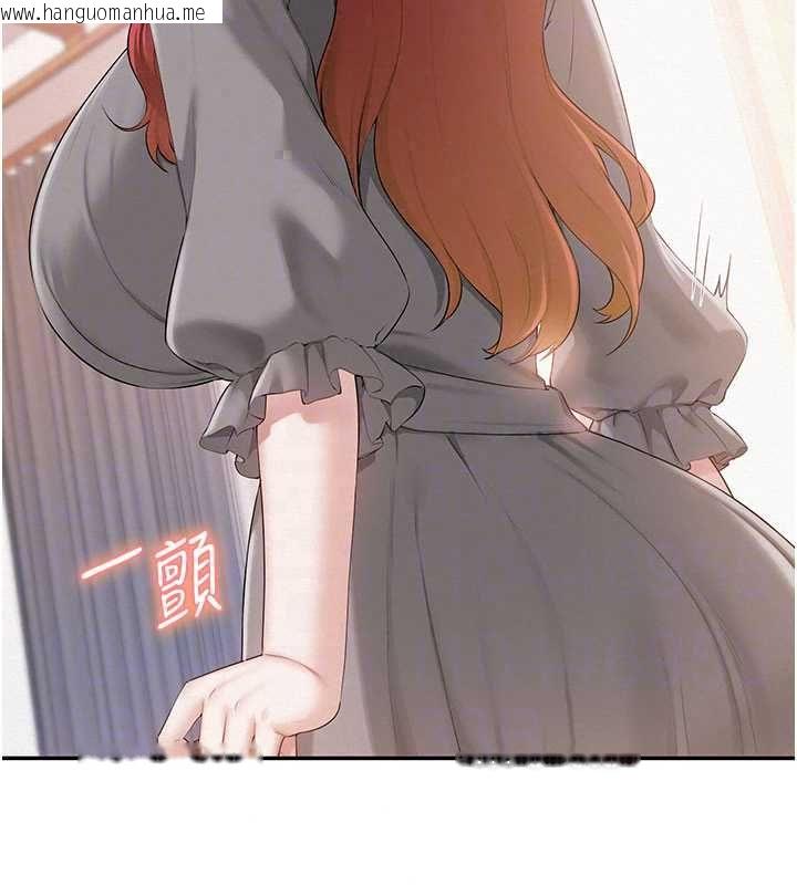 韩国漫画校园成人礼韩漫_校园成人礼-第48话-咸湿的诱人对话!在线免费阅读-韩国漫画-第56张图片