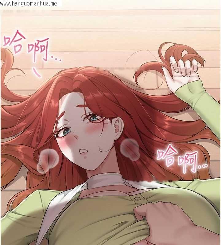 韩国漫画校园成人礼韩漫_校园成人礼-第48话-咸湿的诱人对话!在线免费阅读-韩国漫画-第47张图片