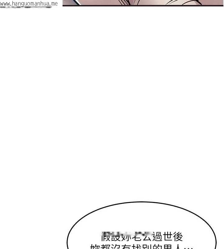 韩国漫画衣锦还乡韩漫_衣锦还乡-第57话-被仇人肉棒抽插的阿姨在线免费阅读-韩国漫画-第95张图片