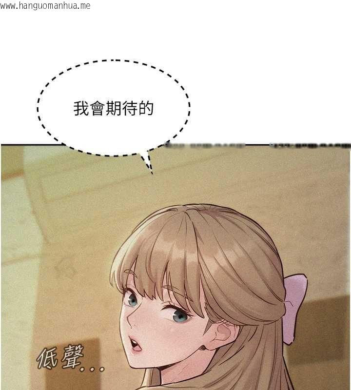韩国漫画她们的最爱.ZIP韩漫_她们的最爱.ZIP-第16话-下属们的性暗示在线免费阅读-韩国漫画-第126张图片