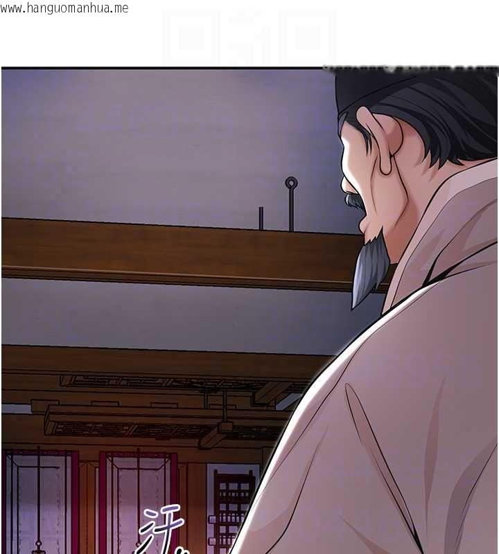 韩国漫画花容湿色:取花点韩漫_花容湿色:取花点-第114话-全裸治疗在线免费阅读-韩国漫画-第115张图片