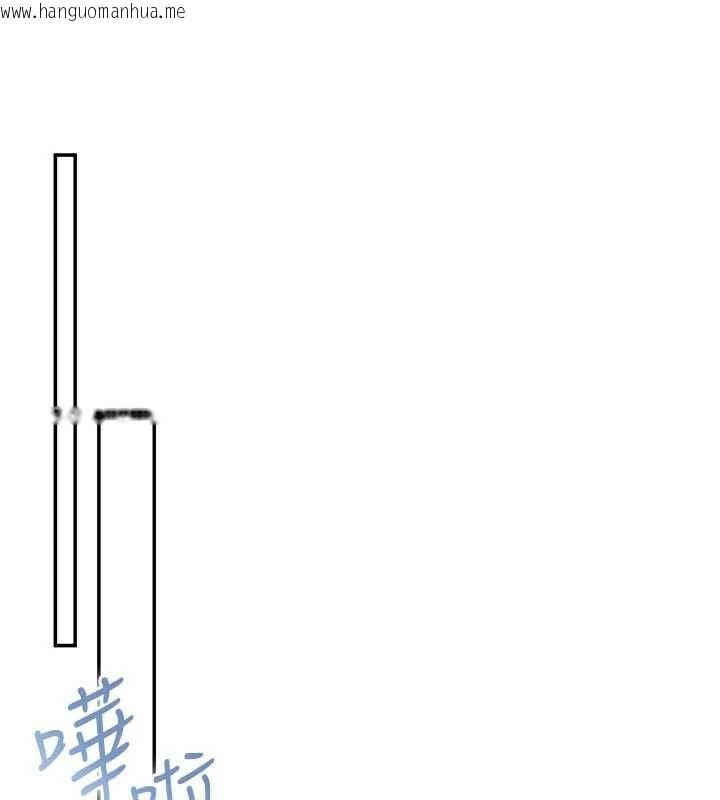 韩国漫画校园成人礼韩漫_校园成人礼-第48话-咸湿的诱人对话!在线免费阅读-韩国漫画-第149张图片