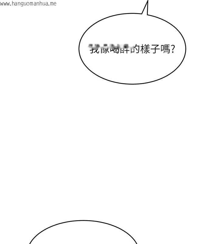韩国漫画斯文坏猫猫韩漫_斯文坏猫猫-第11话-不只想做姐弟在线免费阅读-韩国漫画-第145张图片