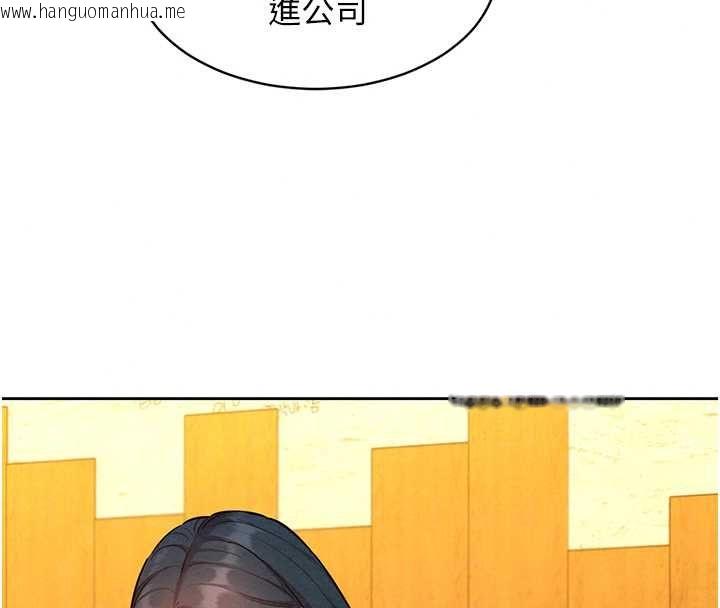 韩国漫画她们的最爱.ZIP韩漫_她们的最爱.ZIP-第16话-下属们的性暗示在线免费阅读-韩国漫画-第54张图片