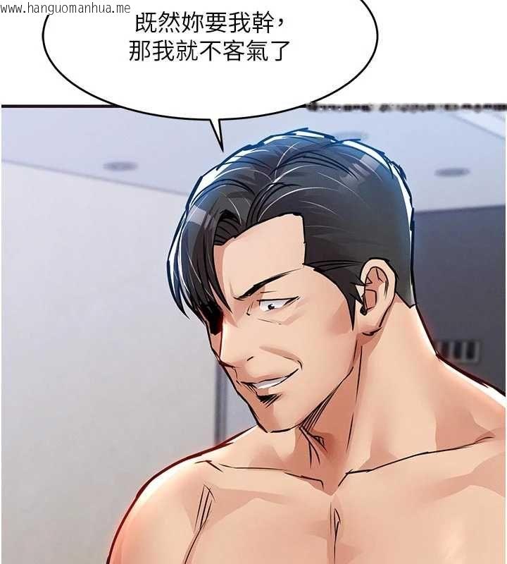 韩国漫画衣锦还乡韩漫_衣锦还乡-第57话-被仇人肉棒抽插的阿姨在线免费阅读-韩国漫画-第91张图片