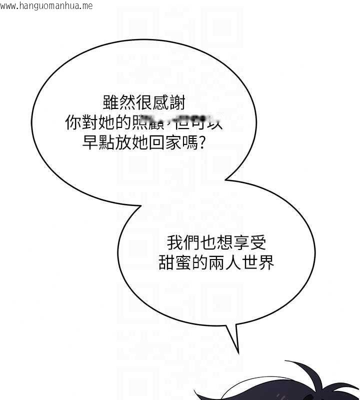 韩国漫画斯文坏猫猫韩漫_斯文坏猫猫-第11话-不只想做姐弟在线免费阅读-韩国漫画-第39张图片