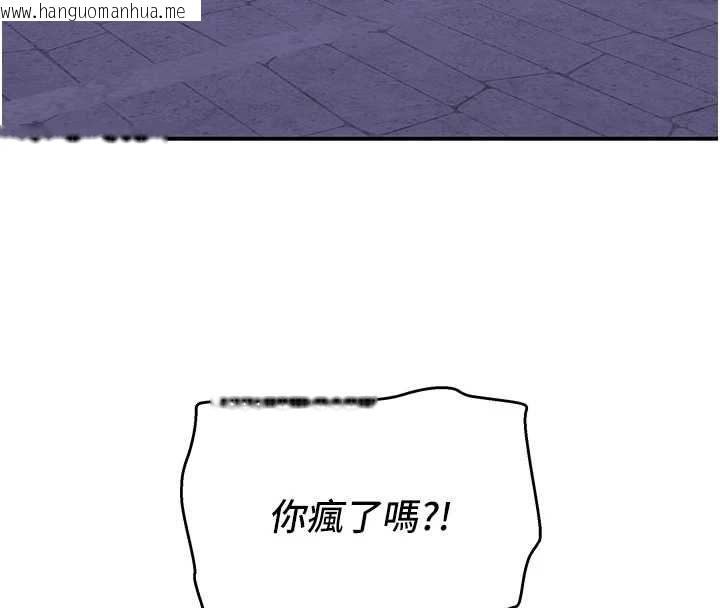 韩国漫画斯文坏猫猫韩漫_斯文坏猫猫-第11话-不只想做姐弟在线免费阅读-韩国漫画-第46张图片