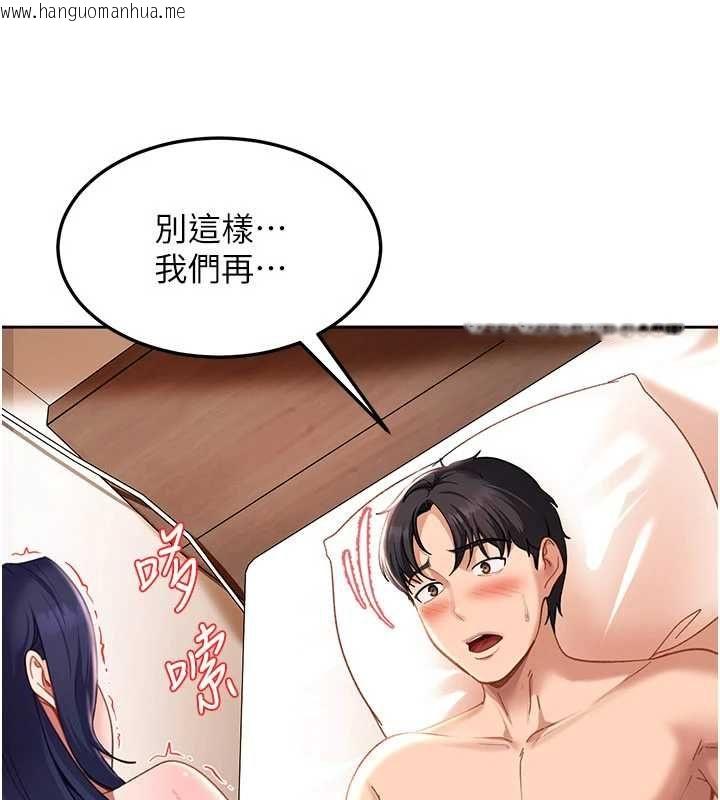 韩国漫画太妹硬闯成人界韩漫_太妹硬闯成人界-第43话-我们需要拍更刺激的影片在线免费阅读-韩国漫画-第57张图片