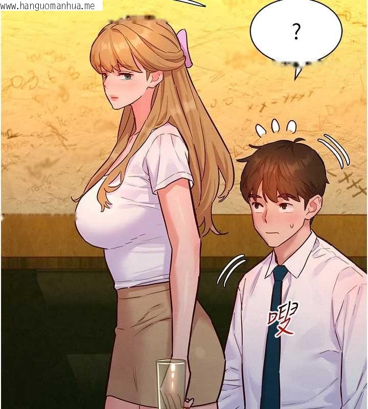 韩国漫画她们的最爱.ZIP韩漫_她们的最爱.ZIP-第16话-下属们的性暗示在线免费阅读-韩国漫画-第41张图片