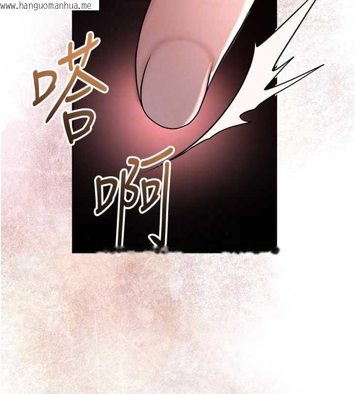 韩国漫画花容湿色:取花点韩漫_花容湿色:取花点-第114话-全裸治疗在线免费阅读-韩国漫画-第132张图片