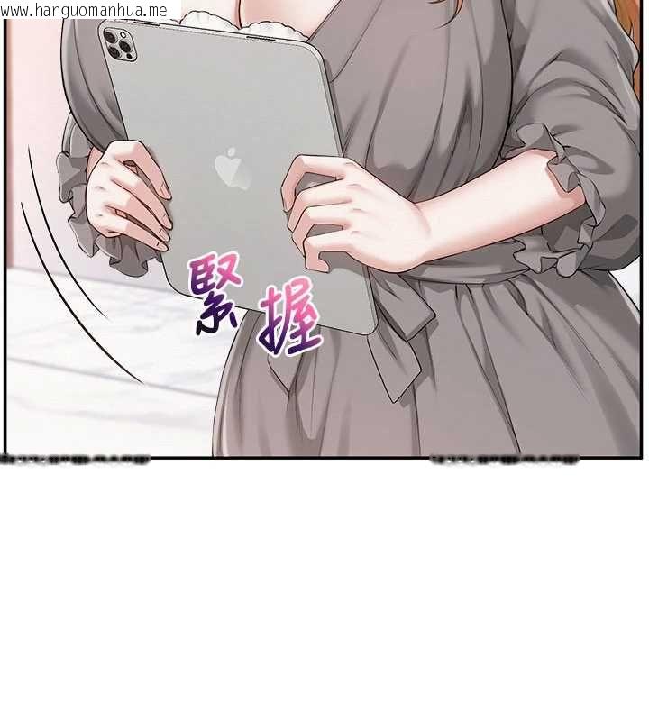 韩国漫画校园成人礼韩漫_校园成人礼-第48话-咸湿的诱人对话!在线免费阅读-韩国漫画-第2张图片