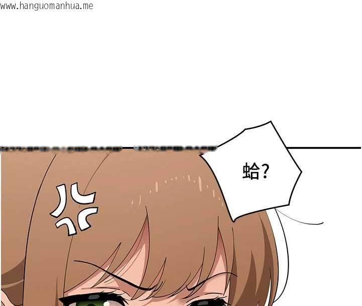 韩国漫画斯文坏猫猫韩漫_斯文坏猫猫-第11话-不只想做姐弟在线免费阅读-韩国漫画-第157张图片