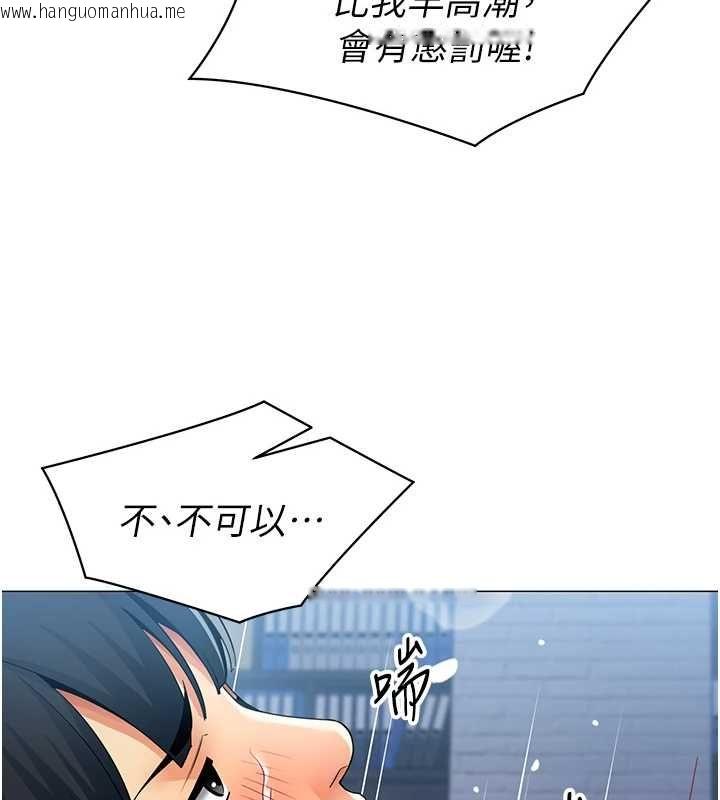 韩国漫画女同事太犯规韩漫_女同事太犯规-第37话-深夜办公室的怪声在线免费阅读-韩国漫画-第76张图片
