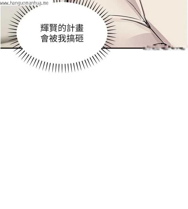 韩国漫画衣锦还乡韩漫_衣锦还乡-第57话-被仇人肉棒抽插的阿姨在线免费阅读-韩国漫画-第68张图片