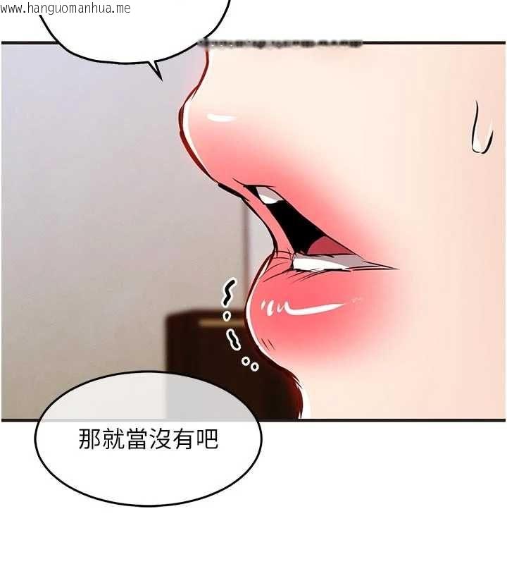 韩国漫画衣锦还乡韩漫_衣锦还乡-第57话-被仇人肉棒抽插的阿姨在线免费阅读-韩国漫画-第89张图片