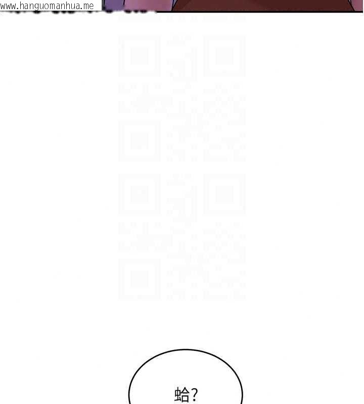 韩国漫画斯文坏猫猫韩漫_斯文坏猫猫-第11话-不只想做姐弟在线免费阅读-韩国漫画-第22张图片