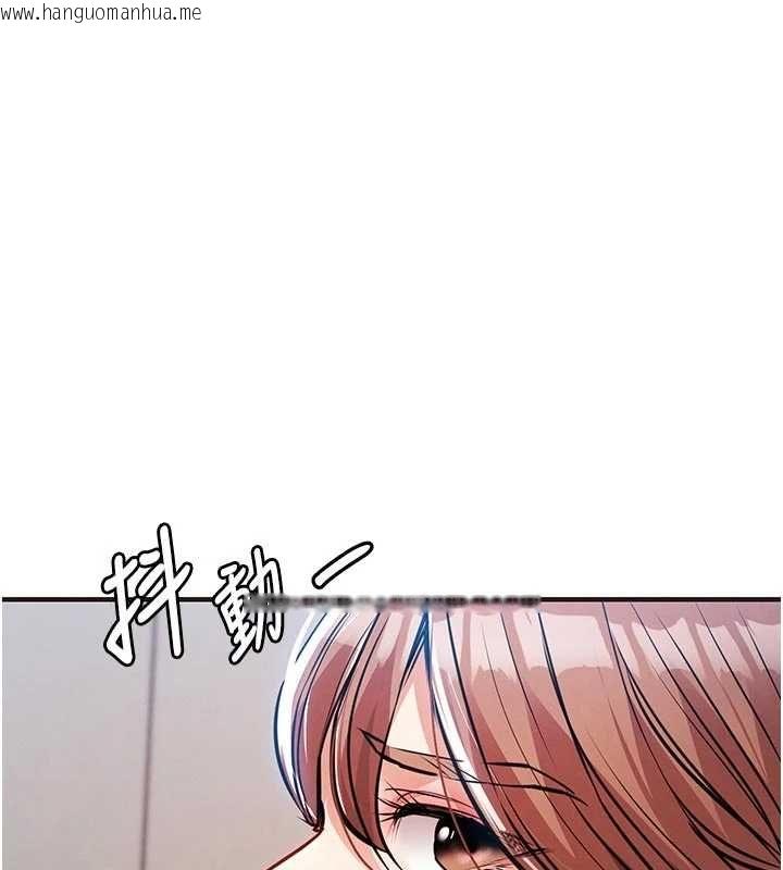 韩国漫画衣锦还乡韩漫_衣锦还乡-第57话-被仇人肉棒抽插的阿姨在线免费阅读-韩国漫画-第47张图片