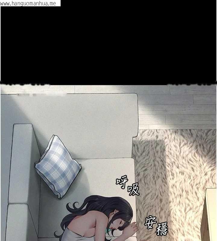 韩国漫画义父韩漫_义父-第29话-成功打开潘朵拉的盒子在线免费阅读-韩国漫画-第169张图片