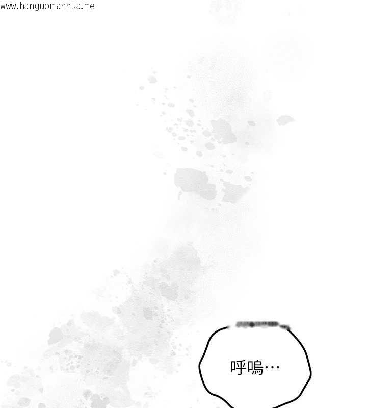 韩国漫画花容湿色:取花点韩漫_花容湿色:取花点-第114话-全裸治疗在线免费阅读-韩国漫画-第9张图片