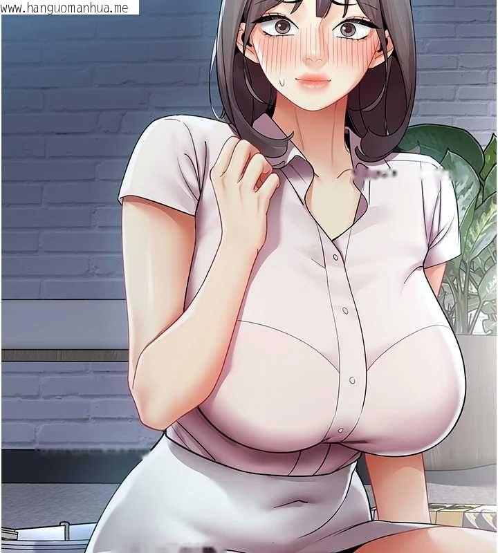 韩国漫画女同事太犯规韩漫_女同事太犯规-第37话-深夜办公室的怪声在线免费阅读-韩国漫画-第6张图片