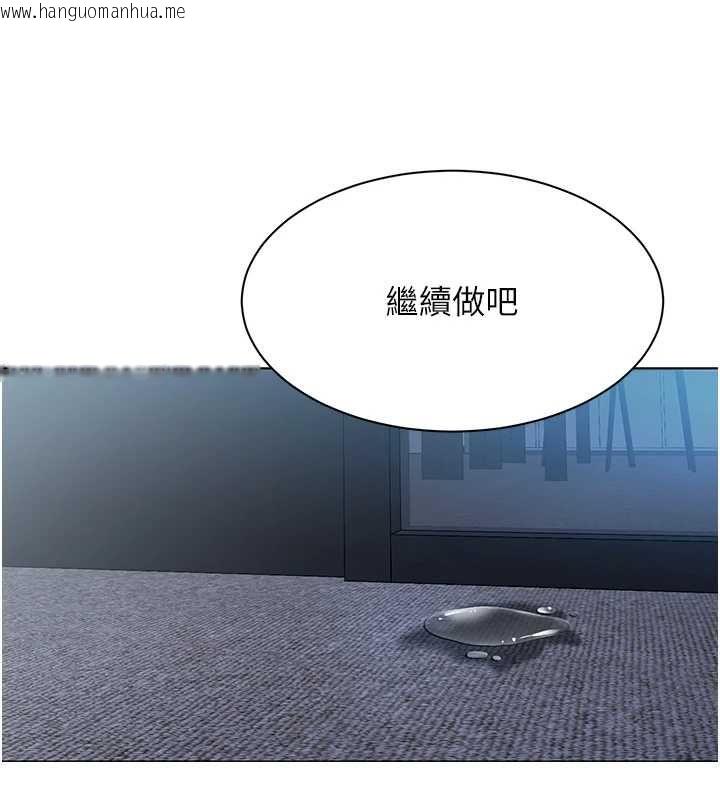 韩国漫画女同事太犯规韩漫_女同事太犯规-第37话-深夜办公室的怪声在线免费阅读-韩国漫画-第110张图片