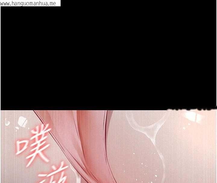韩国漫画义父韩漫_义父-第29话-成功打开潘朵拉的盒子在线免费阅读-韩国漫画-第133张图片