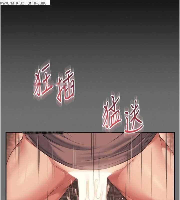 韩国漫画越线咨询韩漫_越线咨询-第33话-把第一次献给哥在线免费阅读-韩国漫画-第42张图片