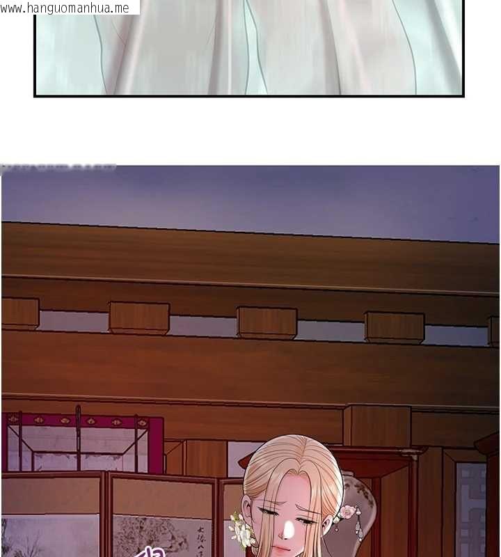 韩国漫画花容湿色:取花点韩漫_花容湿色:取花点-第114话-全裸治疗在线免费阅读-韩国漫画-第97张图片