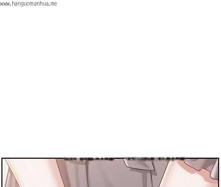 韩国漫画校园成人礼韩漫_校园成人礼-第48话-咸湿的诱人对话!在线免费阅读-韩国漫画-第68张图片