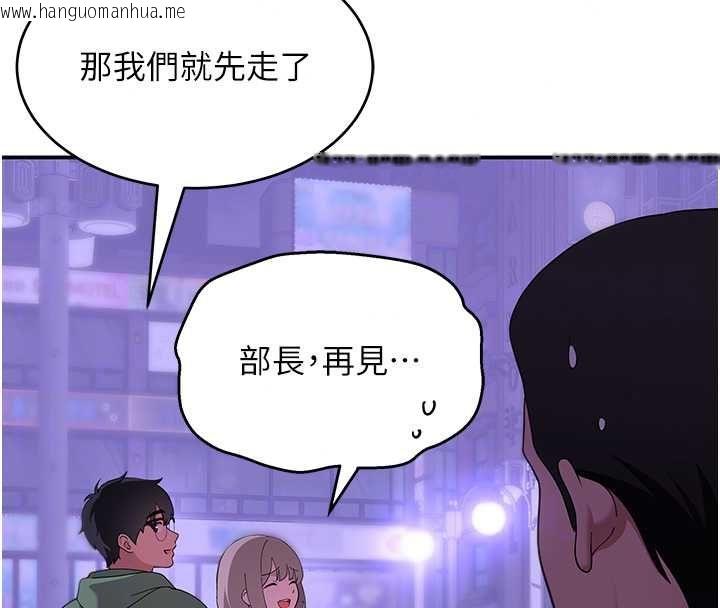 韩国漫画斯文坏猫猫韩漫_斯文坏猫猫-第11话-不只想做姐弟在线免费阅读-韩国漫画-第42张图片