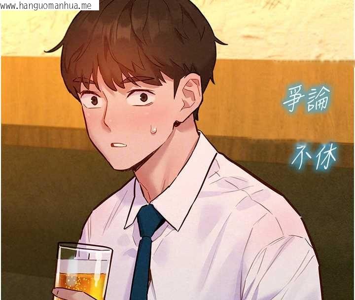 韩国漫画她们的最爱.ZIP韩漫_她们的最爱.ZIP-第16话-下属们的性暗示在线免费阅读-韩国漫画-第24张图片