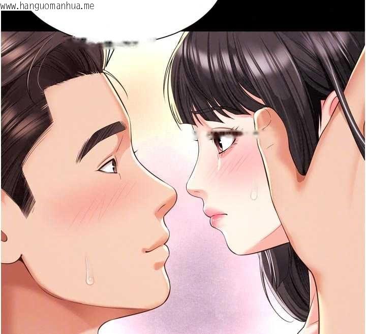 韩国漫画越线咨询韩漫_越线咨询-第33话-把第一次献给哥在线免费阅读-韩国漫画-第107张图片