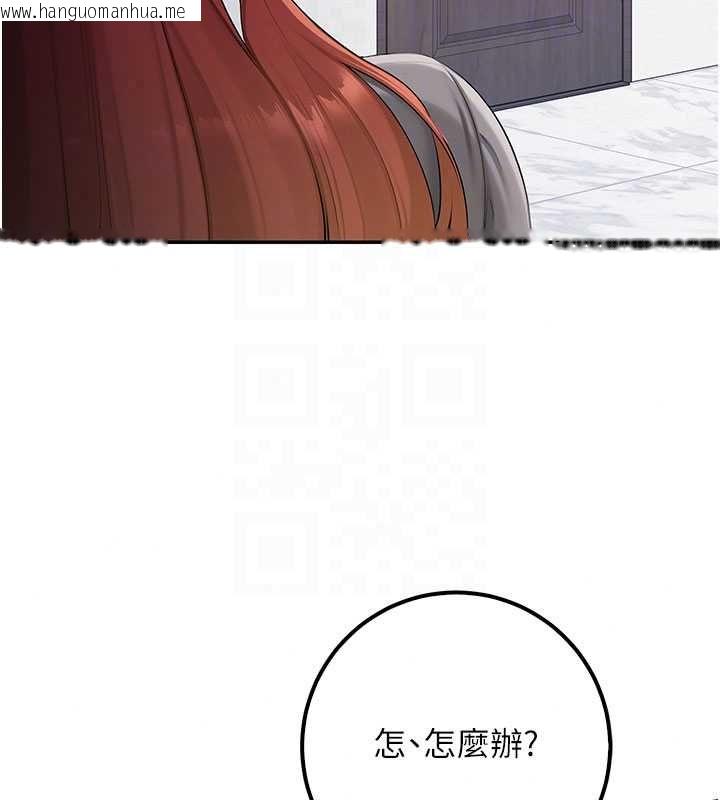 韩国漫画校园成人礼韩漫_校园成人礼-第48话-咸湿的诱人对话!在线免费阅读-韩国漫画-第145张图片