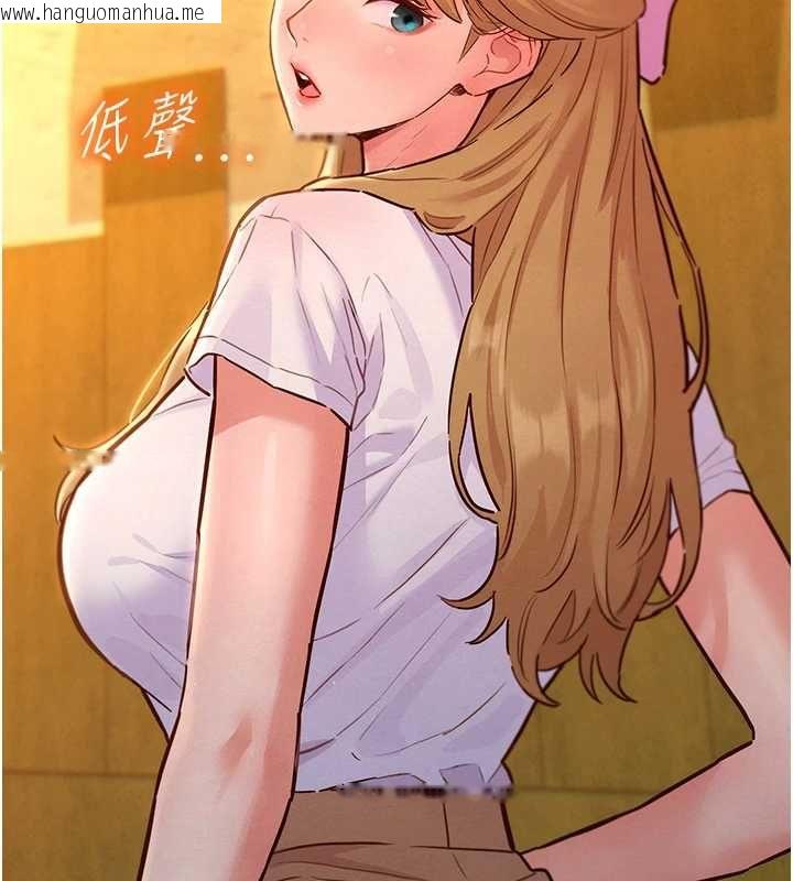 韩国漫画她们的最爱.ZIP韩漫_她们的最爱.ZIP-第16话-下属们的性暗示在线免费阅读-韩国漫画-第43张图片