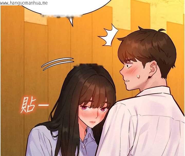韩国漫画她们的最爱.ZIP韩漫_她们的最爱.ZIP-第16话-下属们的性暗示在线免费阅读-韩国漫画-第101张图片