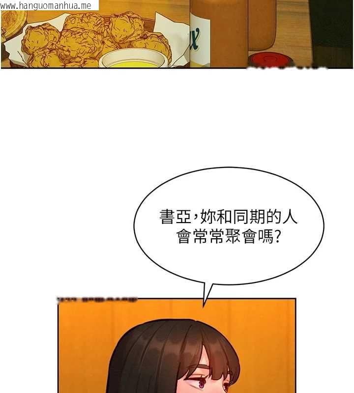 韩国漫画她们的最爱.ZIP韩漫_她们的最爱.ZIP-第16话-下属们的性暗示在线免费阅读-韩国漫画-第56张图片