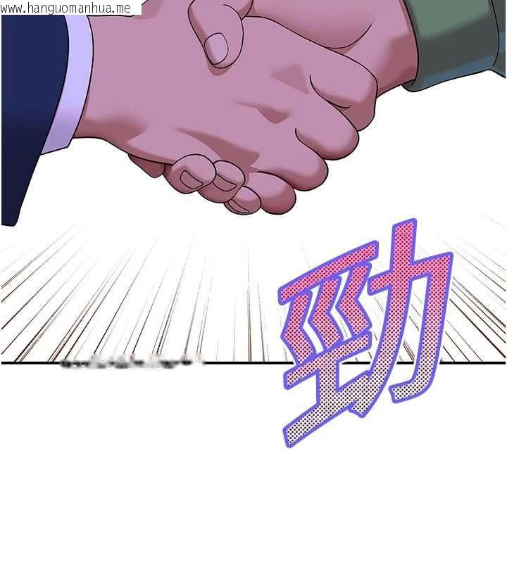 韩国漫画斯文坏猫猫韩漫_斯文坏猫猫-第11话-不只想做姐弟在线免费阅读-韩国漫画-第35张图片