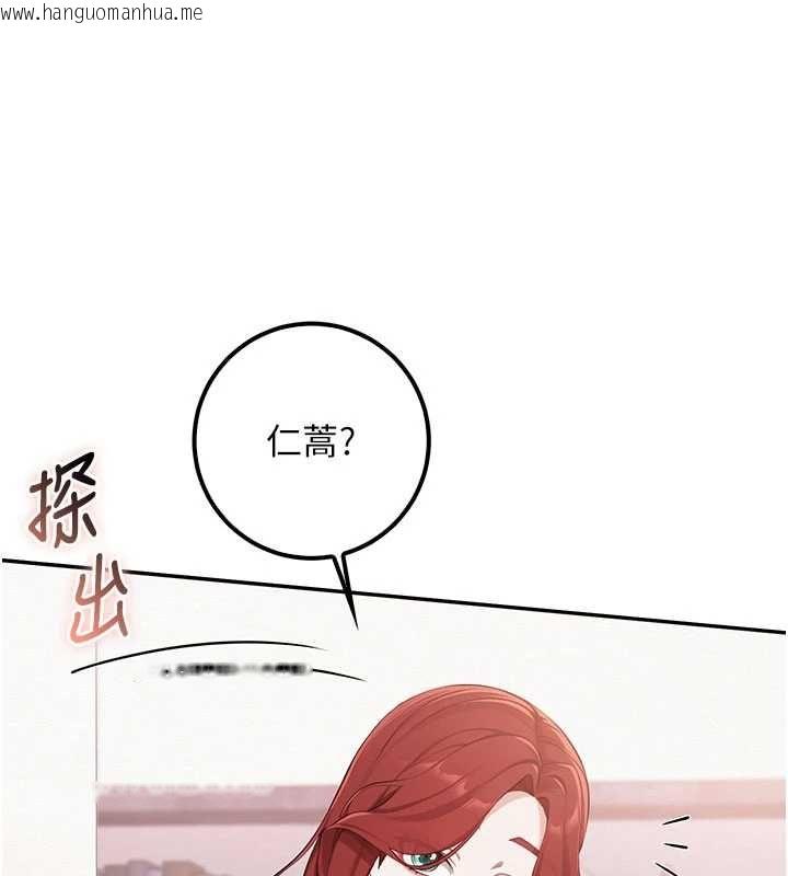 韩国漫画校园成人礼韩漫_校园成人礼-第48话-咸湿的诱人对话!在线免费阅读-韩国漫画-第102张图片