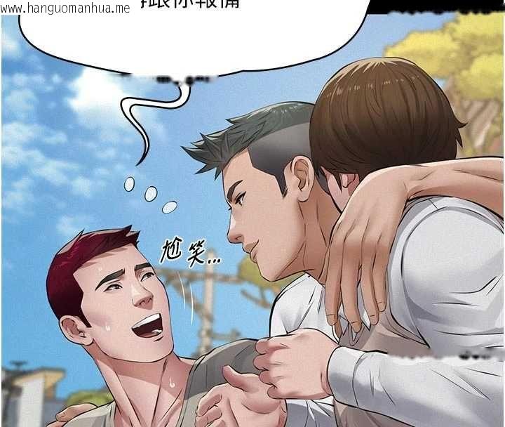 韩国漫画义父韩漫_义父-第29话-成功打开潘朵拉的盒子在线免费阅读-韩国漫画-第160张图片