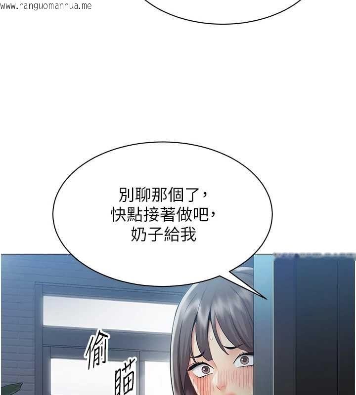 韩国漫画女同事太犯规韩漫_女同事太犯规-第37话-深夜办公室的怪声在线免费阅读-韩国漫画-第53张图片